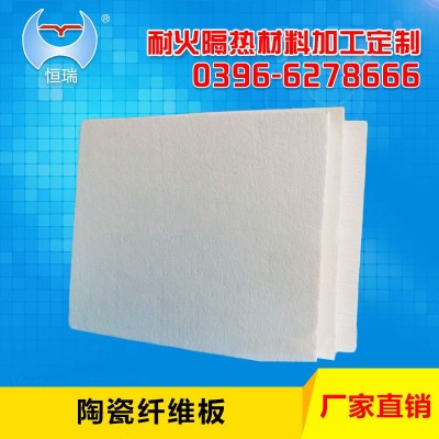 厂家直销6-15毫米超薄陶瓷纤维背衬板 硅酸铝耐火纤维棉板