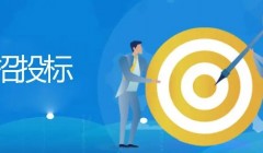 自贡市公安局2023年度市公安局物业服务采购项目竞争性谈判公告