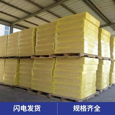外墙岩棉板高密度外墙岩棉保温板幕墙岩棉防火板玄武岩棉保温板图4