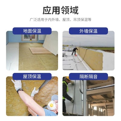 外墙岩棉板高密度外墙岩棉保温板幕墙岩棉防火板玄武岩棉保温板图3