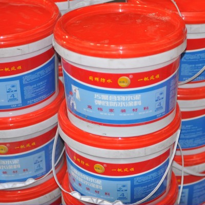 js防水涂料聚合物水泥基屋顶鱼池卫生间楼顶地面长期泡水补漏材料图2