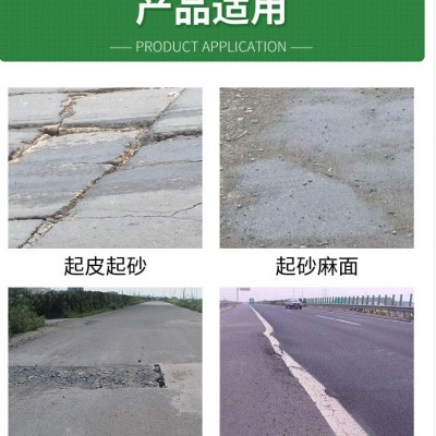 新乡水泥路面高强修补料厂家 水泥地面修补料多少一吨 修补剂图2