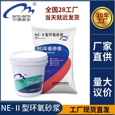 现货供应 双组份环氧树脂砂浆 水利大坝港口大桥油性环氧树脂砂浆图1