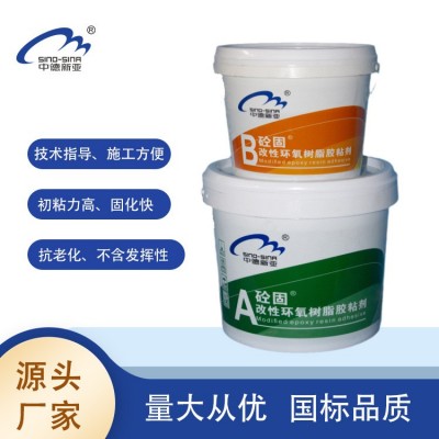 现货供应 双组份环氧树脂砂浆 水利大坝港口大桥油性环氧树脂砂浆图2