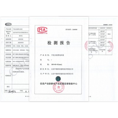 防静电水泥砂浆 耐磨抗冲 不发火金属骨料 不发火细石混凝土图4