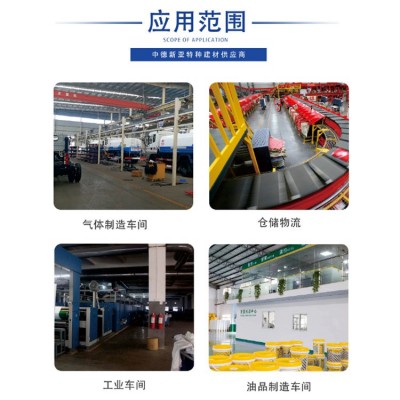 防静电水泥砂浆 耐磨抗冲 不发火金属骨料 不发火细石混凝土图3