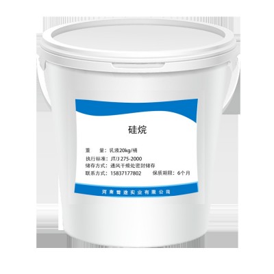 硅烷混凝土防腐防水涂层硅烷强渗膏异丁烯三乙氧硅烷涂层