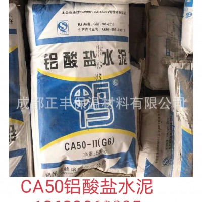 铸炉窑炉工业窑炉治金高炉 CA50-1 CA70(G) 铝酸盐水泥 耐火水泥图2