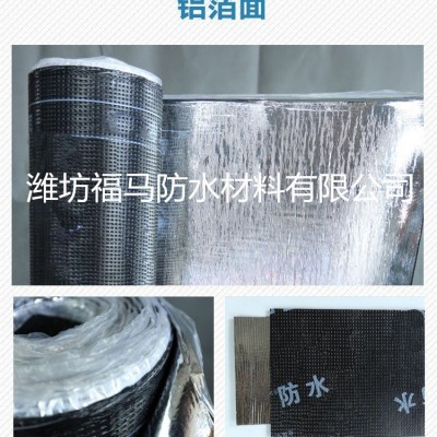 聚酯胎sbs防水卷材sbs卷材价格3mmsbs改性沥青自粘防水材料屋顶图2
