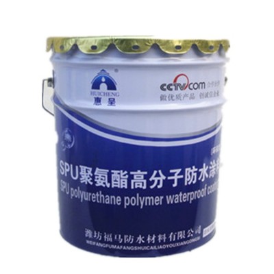 单组份聚氨酯防水涂料 911油性聚氨酯水性聚氨酯spu彩色防水材料图5