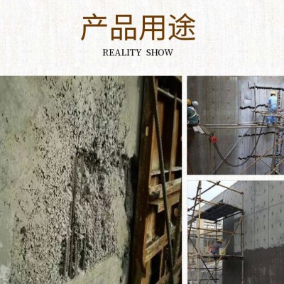 丙乳防水砂浆 丙乳砂浆聚丙烯酸酯乳液水泥砂浆 耐腐抗渗防水砂浆图4