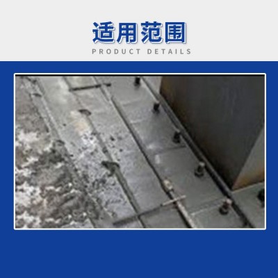 高强无收缩灌浆料地面修补批发C60灌浆料桥梁加固灌浆料水泥板图3