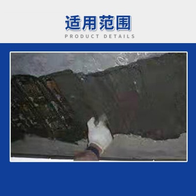 环氧砂浆环氧树脂砂浆挡水抗渗桥梁蜂窝麻面聚合物修补砂浆水泥板图3
