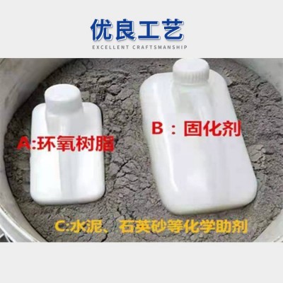 环氧砂浆环氧树脂砂浆挡水抗渗桥梁蜂窝麻面聚合物修补砂浆水泥板图5