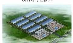 广东惠州将实施装配式建筑要求纳入政府投资项目可行性研究报告