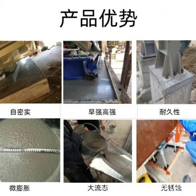 高强无收缩灌浆料通用基础特种水泥基灌浆料填充水泥灌浆料图2