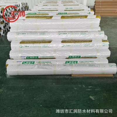 热塑性聚烯烃tpo防水卷材楼顶防水耐根穿刺外漏tpo高分子防水卷材图2