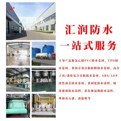 热塑性聚烯烃TPO防水材料 屋面彩钢瓦用加筋外露型TPO防水卷材图4