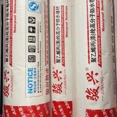 聚乙烯丙纶涤纶高分子防水卷材 厨卫屋面地下室等防水施工图2