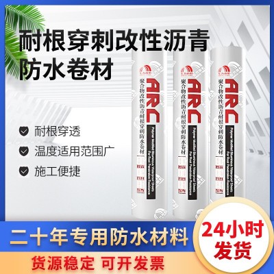 北新蜀羊防水4厚耐根穿刺防水卷材 适用于各种场景图4