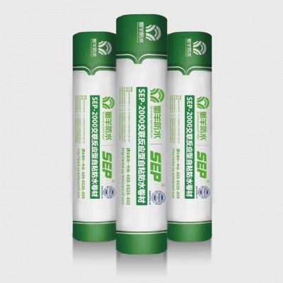 北新蜀羊防水4厚耐根穿刺防水卷材 适用于各种场景图2