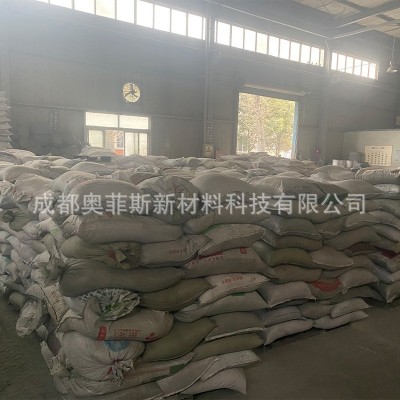 自流平砂浆 水泥基自流平干粉砂浆 高强度彩色自流平面层保温砂浆图2