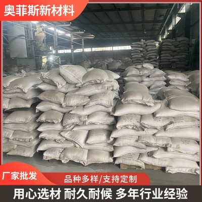 自流平砂浆 水泥基自流平干粉砂浆 高强度彩色自流平面层保温砂浆图1