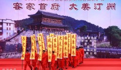 福建长汀举行国家历史文化名城保护日活动