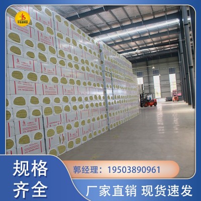 厂家直销郑州岩棉板吸音A级防火隔带防潮优质150K保温岩棉图4