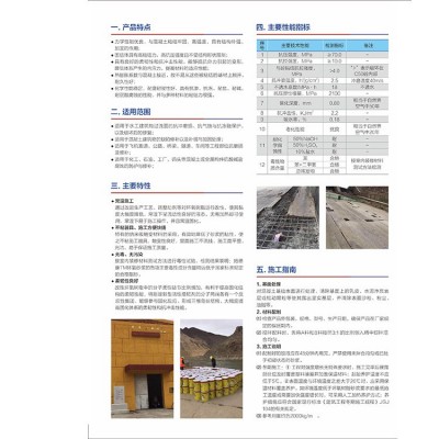 环氧树脂砂浆混凝土水泥缺陷坑洞蜂窝麻面道路桥梁漏钢筋加固修补图5