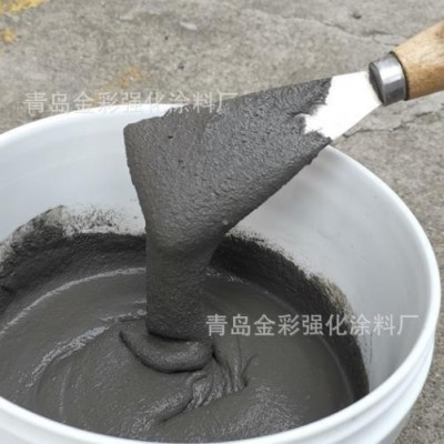 聚合物水泥防水砂浆混凝土修补加固
