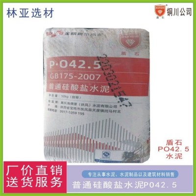 声威水泥砌筑M32.5、42.5袋装、散装，全程送货