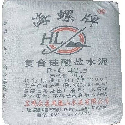 海螺PC42.5水泥 冀东PO52.5R 声威PO42.5 尧柏42.5散装图2