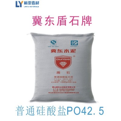 海螺PC42.5水泥 冀东PO52.5R 声威PO42.5 尧柏42.5散装图5