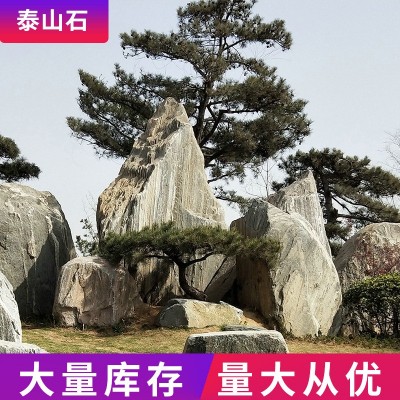 公园园林小型景观石 庭院流水造景风水石 户外路标刻字泰山石图1