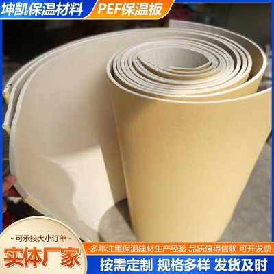PEF保温板闭孔保温板聚乙烯保温PEF板自粘保温隔热隔音棉厂家供应图1