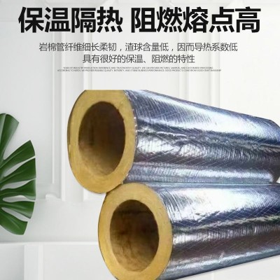 管道保温管壳高温管道保温玻璃棉管壳硅酸铝保温管高温蒸汽管道图2