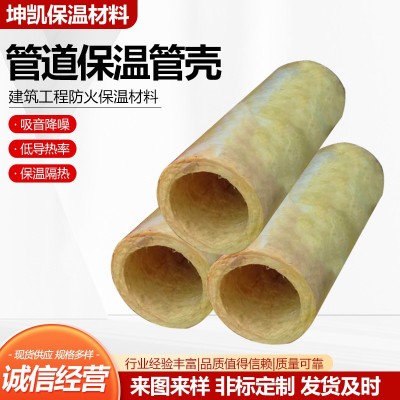 管道保温管壳高温管道保温玻璃棉管壳硅酸铝保温管高温蒸汽管道图1