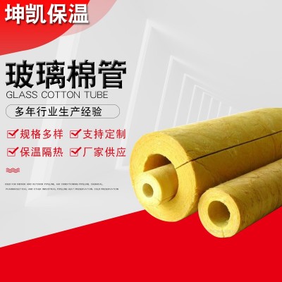玻璃棉管外墙保温玻璃棉吸音板阻燃隔热玻璃纤维棉管隔音玻璃棉板图2