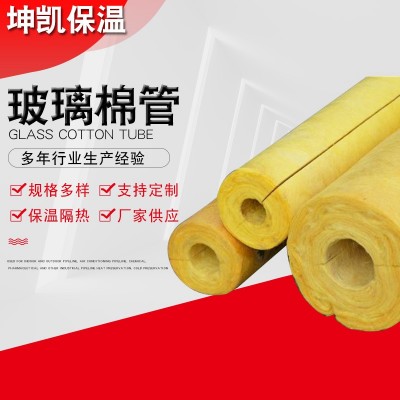 玻璃棉管外墙保温玻璃棉吸音板阻燃隔热玻璃纤维棉管隔音玻璃棉板图3