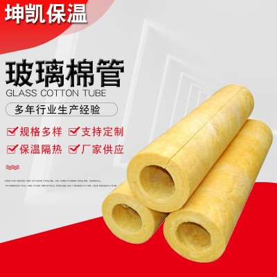 玻璃棉管外墙保温玻璃棉吸音板阻燃隔热玻璃纤维棉管隔音玻璃棉板图4