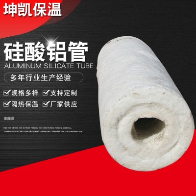 硅酸铝管隔热阻燃陶瓷纤维硅酸铝管水性复合阻燃图4