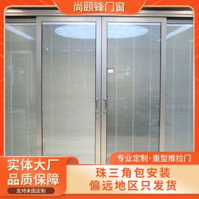 铝合金折叠推拉门厨房客厅重型门钢化玻璃断桥铝隔断门厂家批发图1