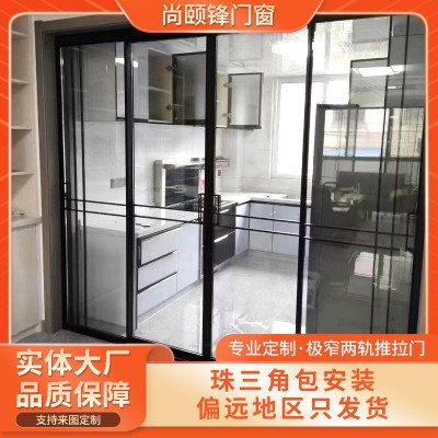 阳台客厅室内联动玻璃门铝合金窄边厨房极窄门铝合金极窄推拉门图2
