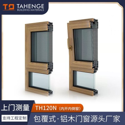 别墅欧式阳光房系统断桥铝木型材门窗阳台铝包木封钢化玻璃窗户图2
