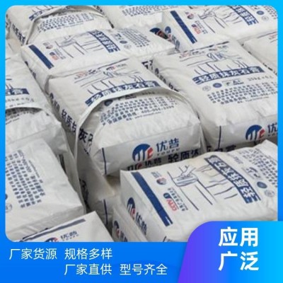 快诺建筑 保温砂浆 隔热 轻质抹灰石膏 生产厂家 粘结度高图5