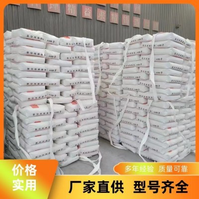 快诺建筑 保温砂浆 隔热 轻质抹灰石膏 生产厂家 粘结度高图3
