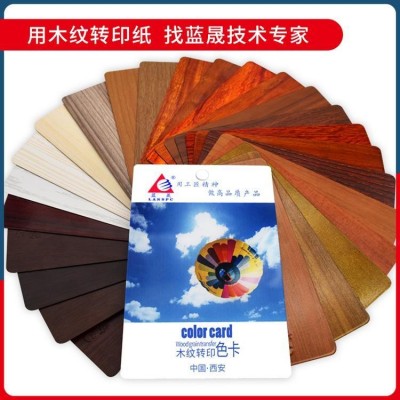 巧克力木纹转印纸粉厂家_价格_涂料喷涂厂家吗_蓝晟新材料_的报价格供应经销商图3