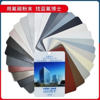 粉末涂料配方比例表_价格__涂料喷涂厂家吗_蓝氟博士_的报价格供应经销商图4