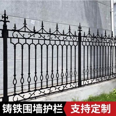 铸铁护栏工厂铁艺围栏防护栏学校小区别墅锌钢栅栏庭院墙围栏栏杆